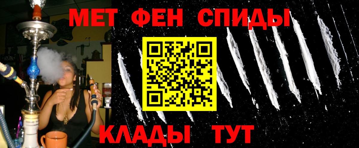 Amphetamine Розовый  Вход с VPN  Северобайкальск 