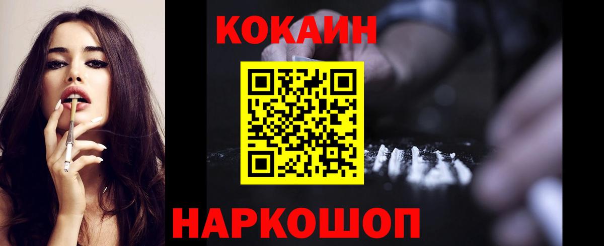 Кокаин Боливия Северобайкальск