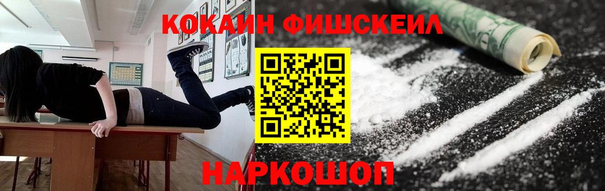 Cocaine 98%  Вход с VPN  Северобайкальск  Cocaine 98% 