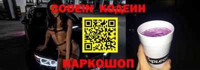 ALPHA PVP Пугачёв