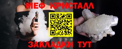 стафф Пушкино
