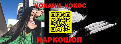 стафф Пушкино