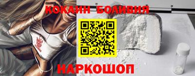 кокс Пыть-Ях