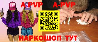 кокс Пыть-Ях
