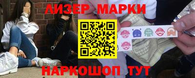 гидра Рузаевка