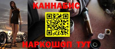 стафф Пушкино