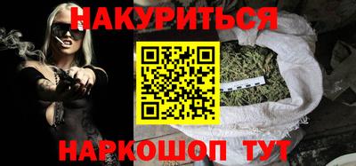стафф Пушкино