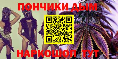 стафф Пушкино