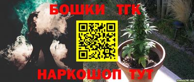 стафф Пушкино