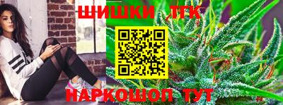 стафф Пушкино