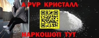 ALPHA PVP Пугачёв