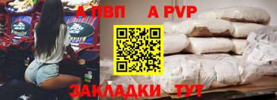 ALPHA PVP Пугачёв