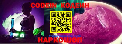кокс Пыть-Ях
