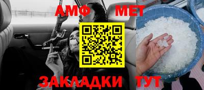 стафф Пушкино