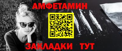 стафф Пушкино