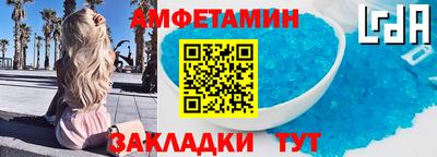 стафф Пушкино