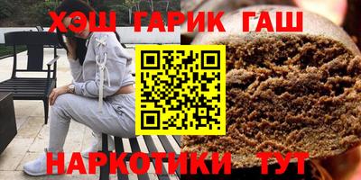 стафф Пушкино