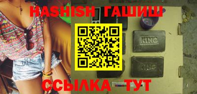стафф Пушкино