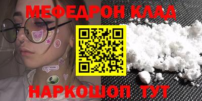 стафф Пушкино