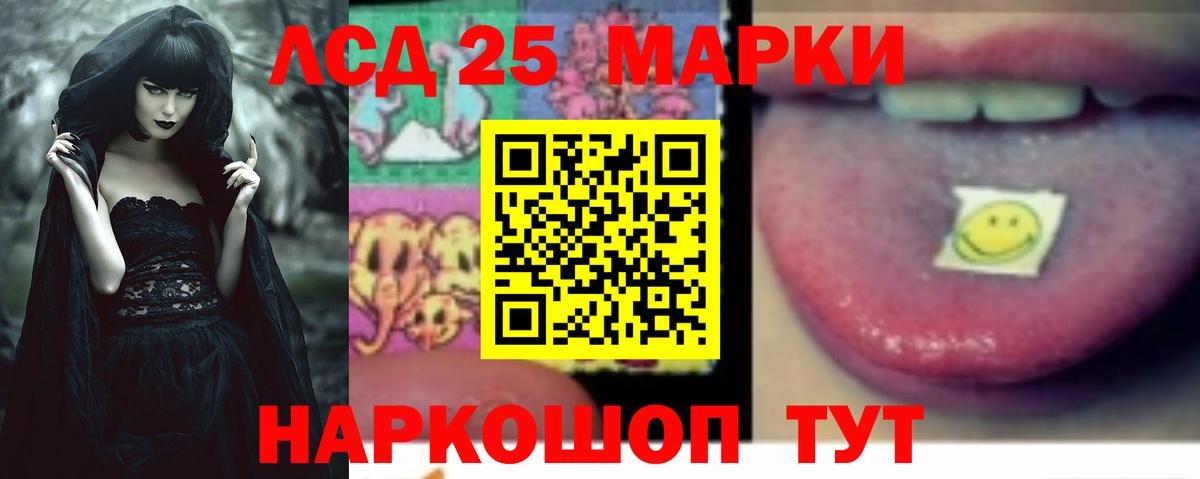 Лсд 25 экстази  Вход с VPN  Северобайкальск  OMG вход  Лсд 25 экстази ecstasy  LSD-25 экстази кислота 