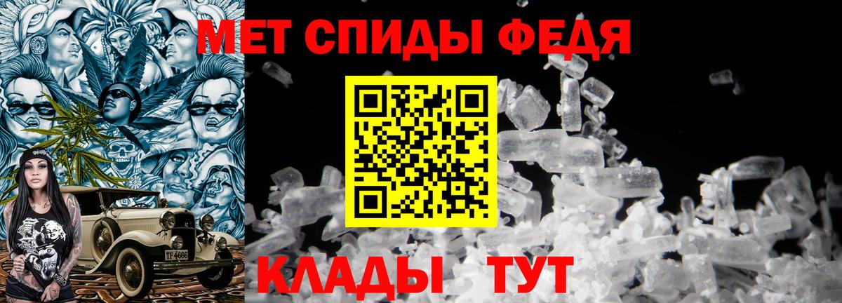 Метамфетамин Methamphetamine Северобайкальск
