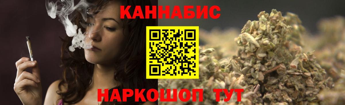 Каннабис гибрид  Вход с VPN  Северобайкальск  МАРИХУАНА конопля  МАРИХУАНА планчик 